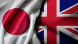 Japan UK Flags